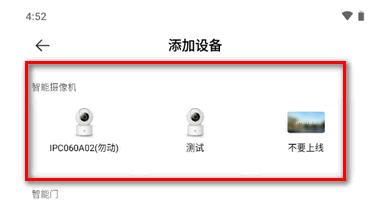 imilab智慧生活