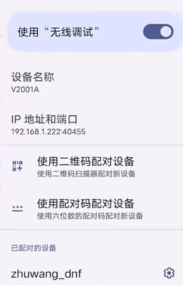 猪王dnf手游补丁