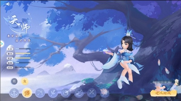 仙凡幻想各门派特点介绍5