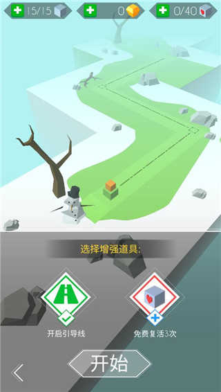 跳舞的线2024年最新版下载安装（Dancing Line）图片1