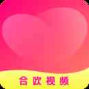 合欢视频免费版