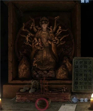 纸嫁衣8千子树手机版