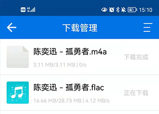 听下音乐