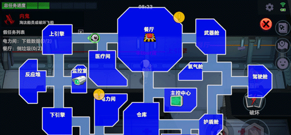 谁是内鬼国际服
