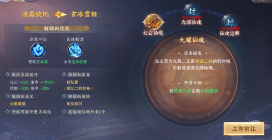 青云诀2小米版