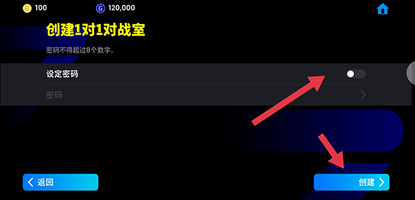 实况足球2025国际服