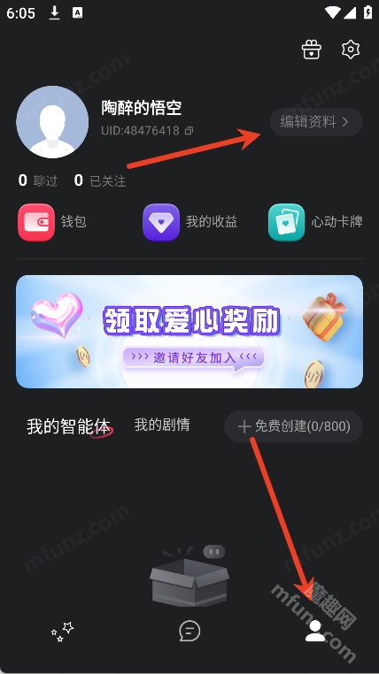 智卜