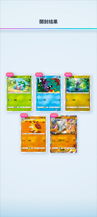 宝可梦TCG口袋版