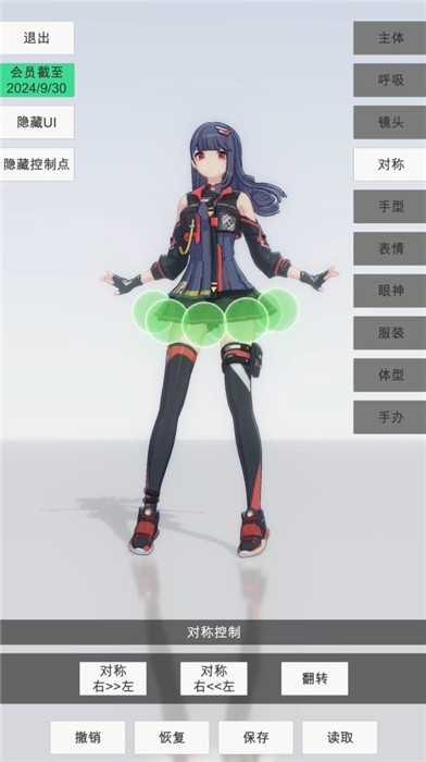手办模特玩法介绍