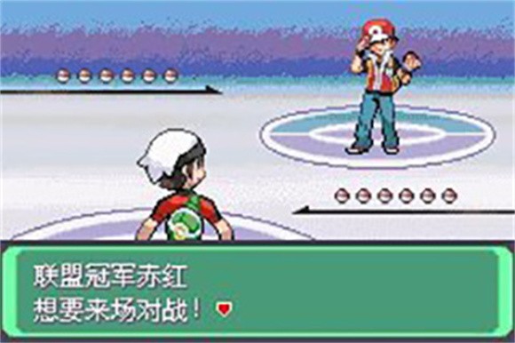 口袋妖怪究极绿宝石5.5