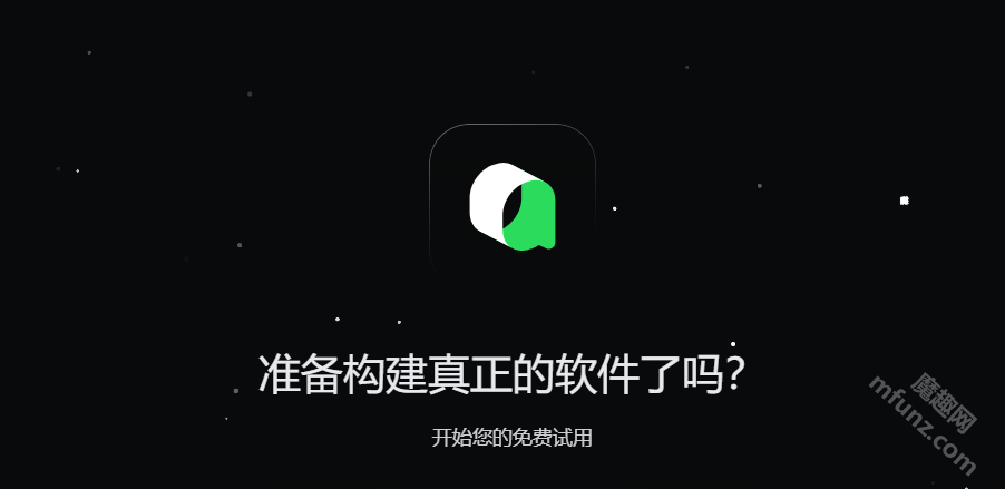 阿里Qoder