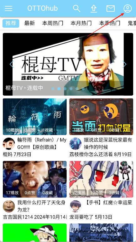 ottohub
