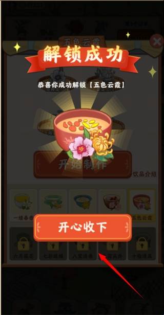 我的茶园