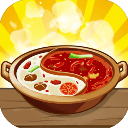 幸福路上的火锅店国际服