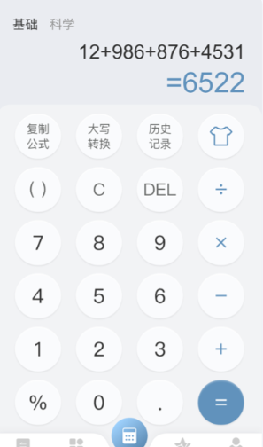 金牌计算器