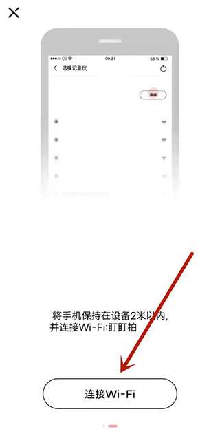 盯盯拍