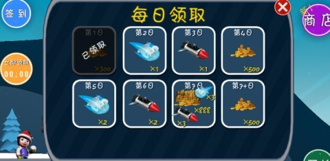 哈雪大冒险 第1张图