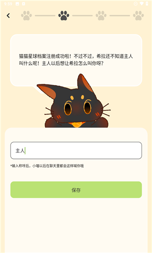 小喵希拉