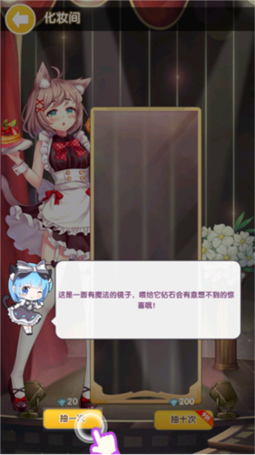 明星经纪人心跳