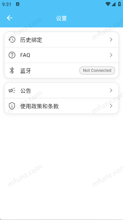宋亚轩官方版APP