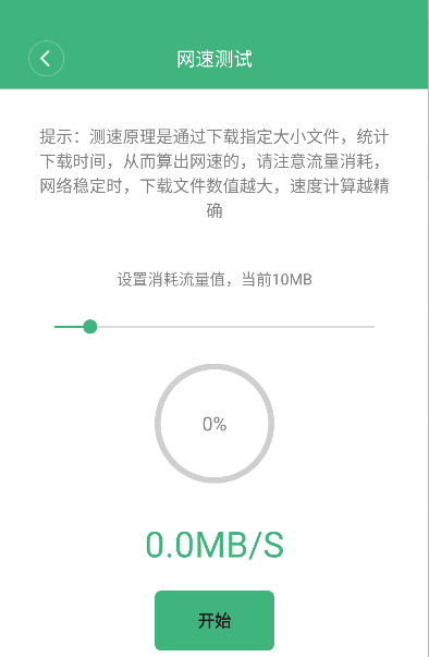 常用工具箱