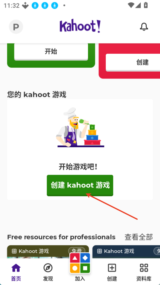 kahoot