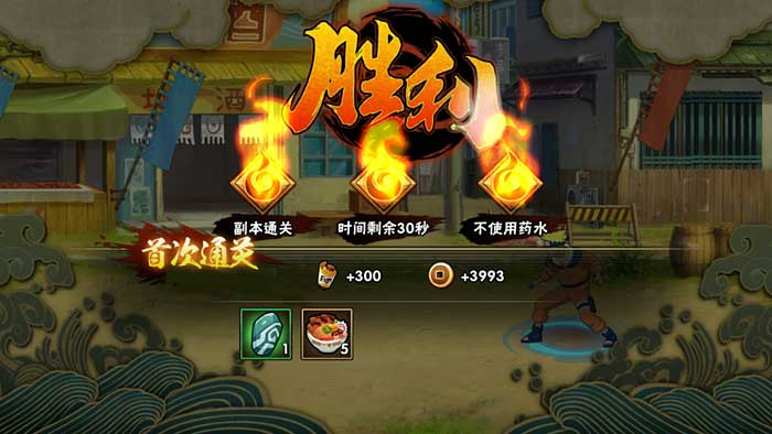 云火影忍者