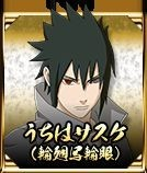 火影忍者究极风暴