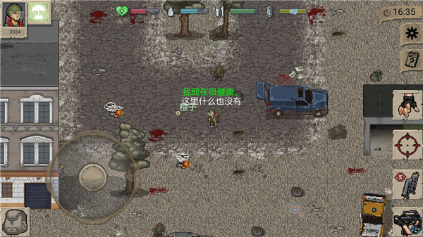 迷你dayz汉化版