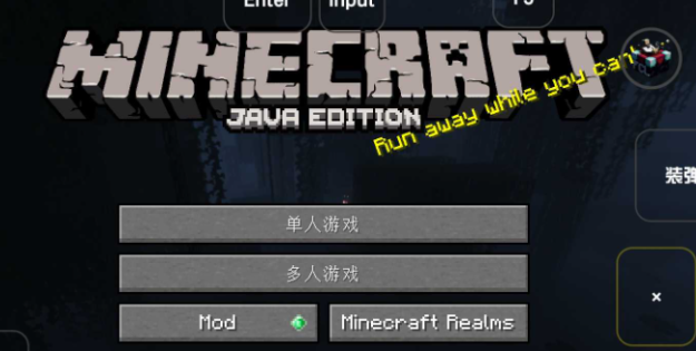 雾中人下载