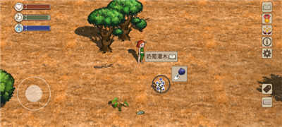 希望之村2来生官方版