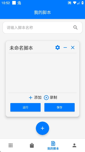 一键精灵