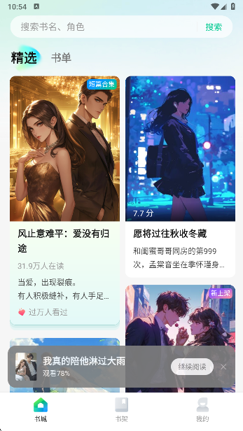 壹篇