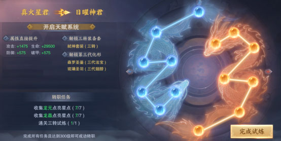 青云诀2小米版