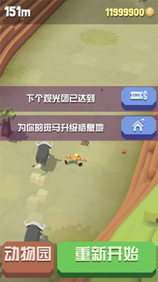 如何获得新的动物截图1
