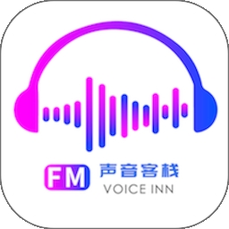 声音客栈
