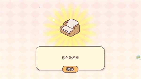 女朋友的恋爱小屋