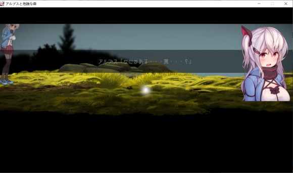 阿尔卑斯与危险森林桃子移植