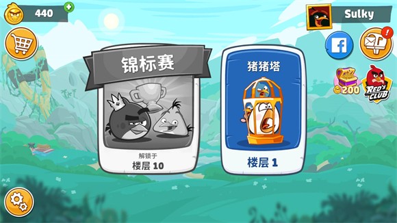愤怒的小鸟朋友