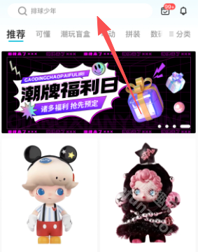 疯狂喵星人