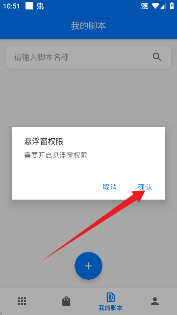 一键精灵