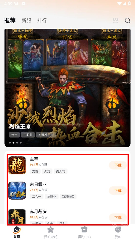 掌喵手游