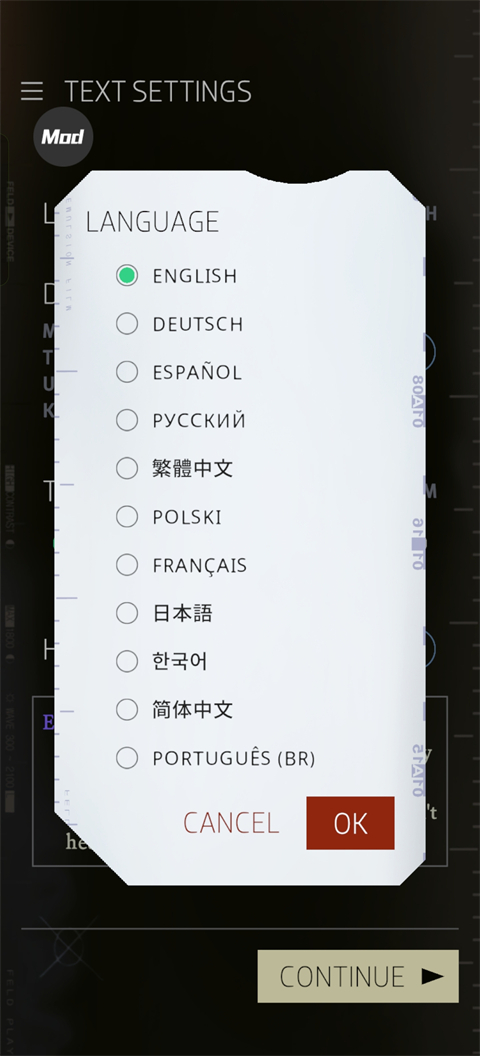 极乐迪斯科
