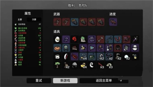 土豆兄弟国际版