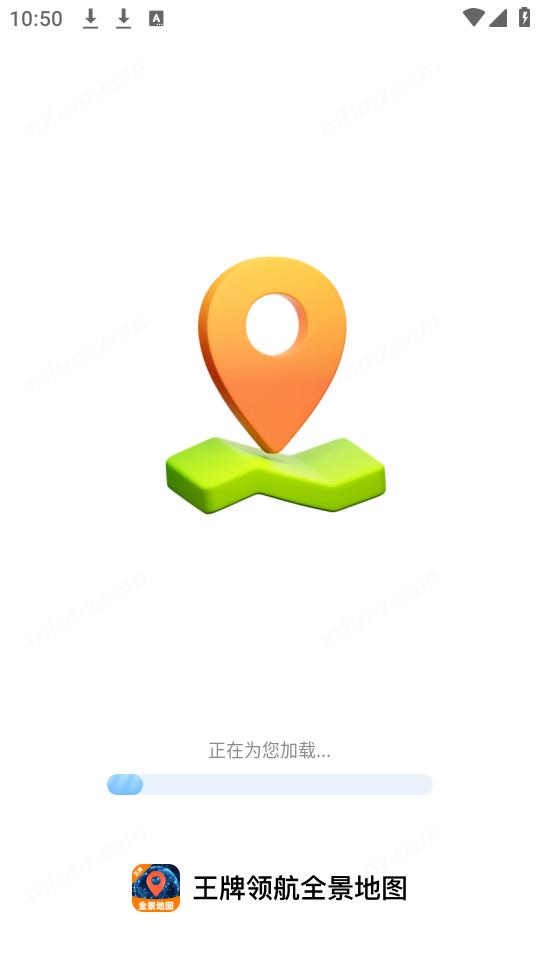 王牌领航全景地图