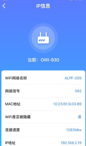 速速优化精灵