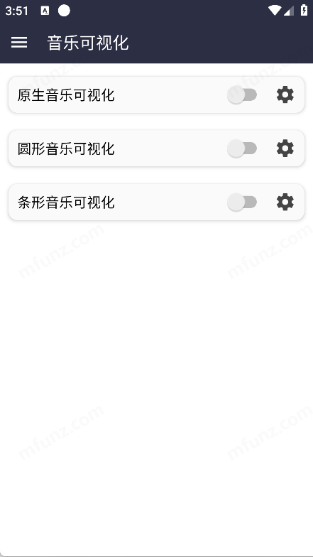 音乐可视化