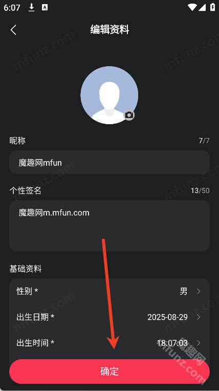 智卜