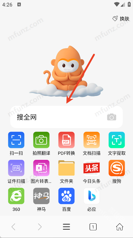 jmcomic2浏览器