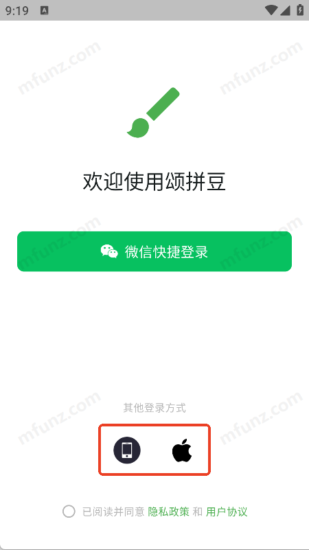 颂拼豆